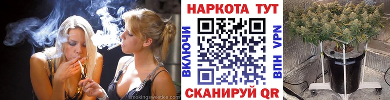 Наркошоп купить Канабис A-PVP Гашиш Меф мяу мяу Чернушка