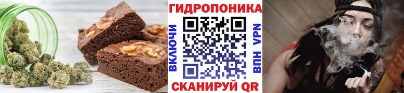 Купить где  Чернушка  Печенье с ТГК марихуана 