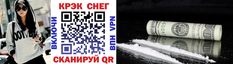 Купить где  Чернушка  Cocaine Колумбийский 
