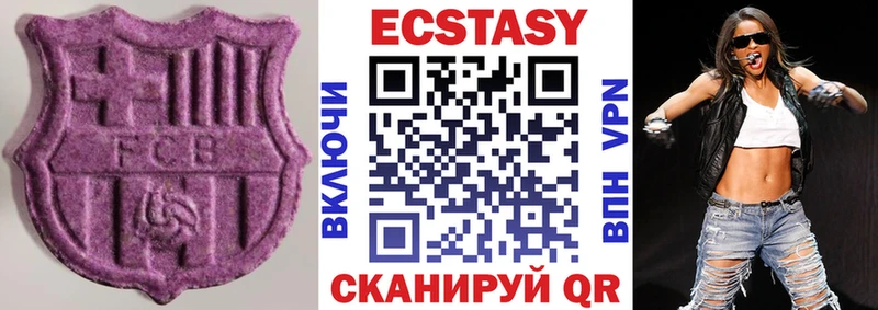 Купить Чернушка ЭКСТАЗИ ешки