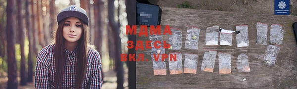 кокаин Семёнов