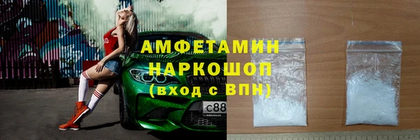 эйфоретик Семикаракорск