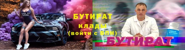 эйфоретик Семикаракорск