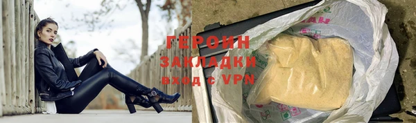эйфоретик Семикаракорск