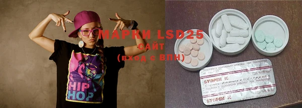 эйфоретик Семикаракорск