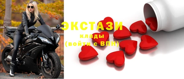 шишки Семилуки