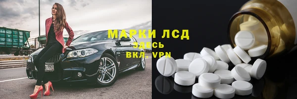 кокаин Семёнов