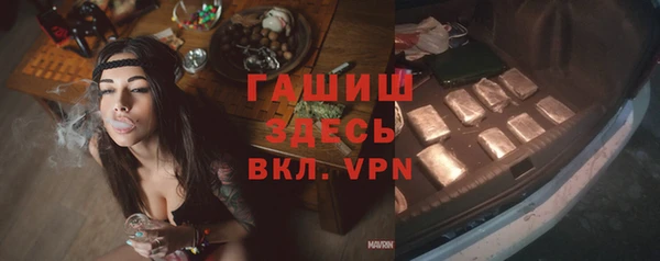 шишки Семилуки