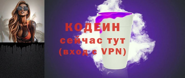эйфоретик Семикаракорск