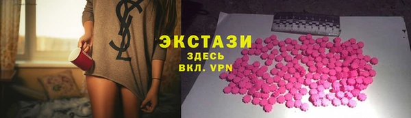 шишки Семилуки