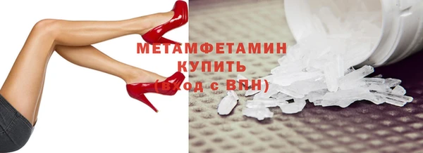 эйфоретик Семикаракорск