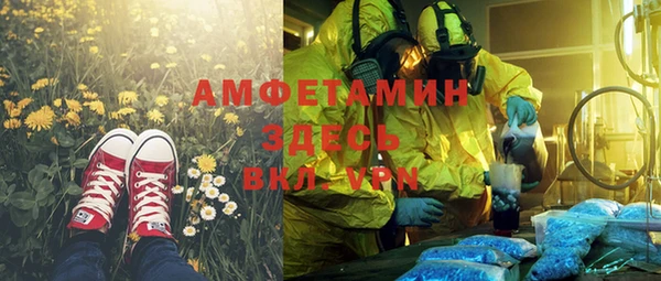 эйфоретик Семикаракорск