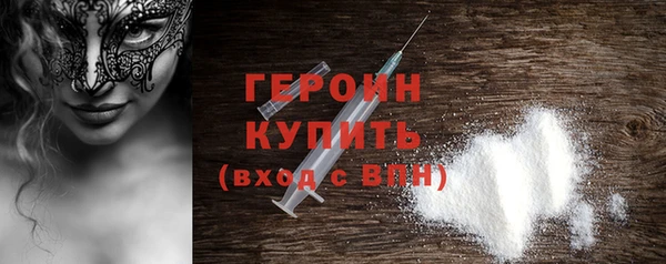 эйфоретик Семикаракорск