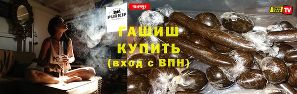 эйфоретик Семикаракорск