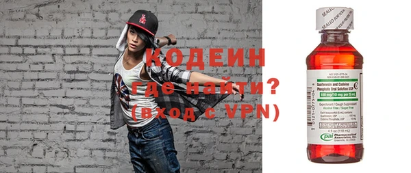 кокаин Семёнов