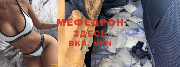 эйфоретик Семикаракорск