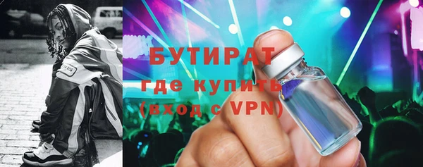 шишки Семилуки