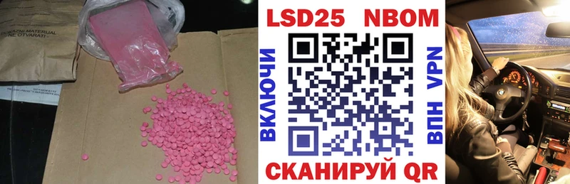 Купить  Чернушка  Лсд 25 экстази кислота 