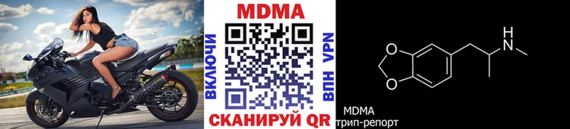 Купить закладки  Чернушка  MDMA молли 