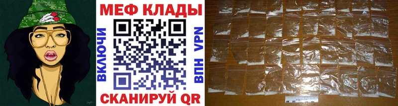 Купить  Чернушка  Меф 4 MMC 