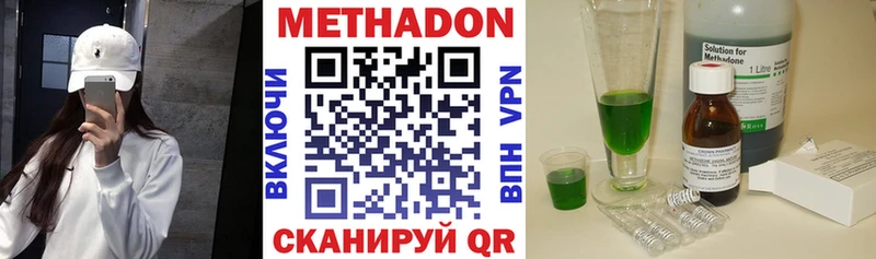 Купить Чернушка Метадон VHQ