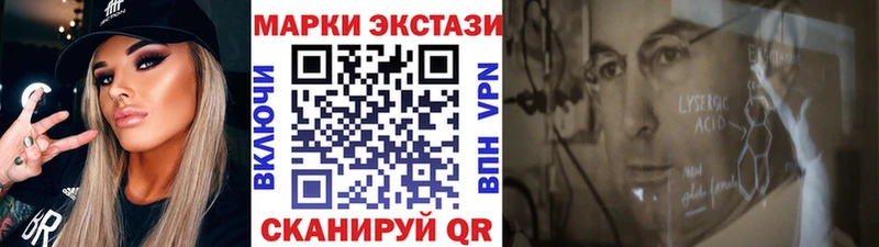 Купить где Чернушка Наркотические марки 1,5мг