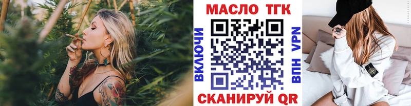Дистиллят ТГК жижа  Купить где  Чернушка 